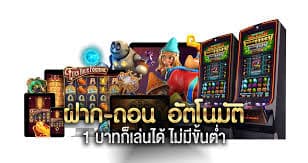 ทางเข้า JOKER