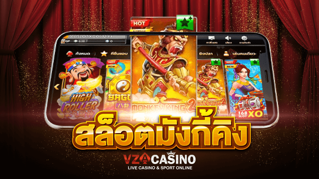 king slot สมัครสมาชิก