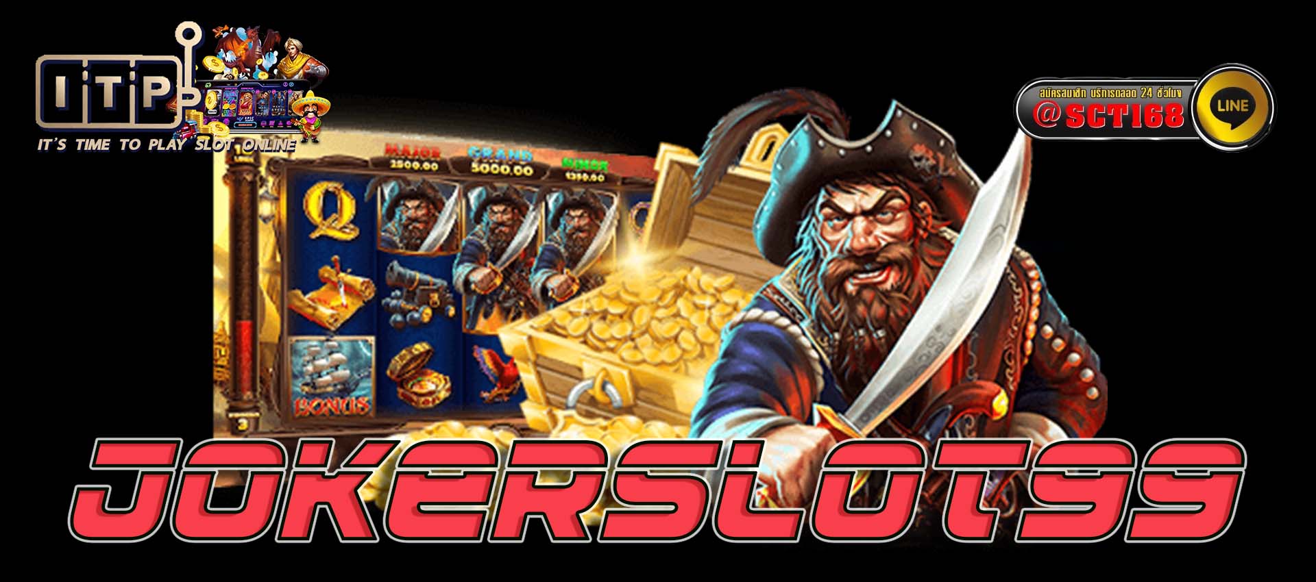 jokerslot99 เครดิตฟรี