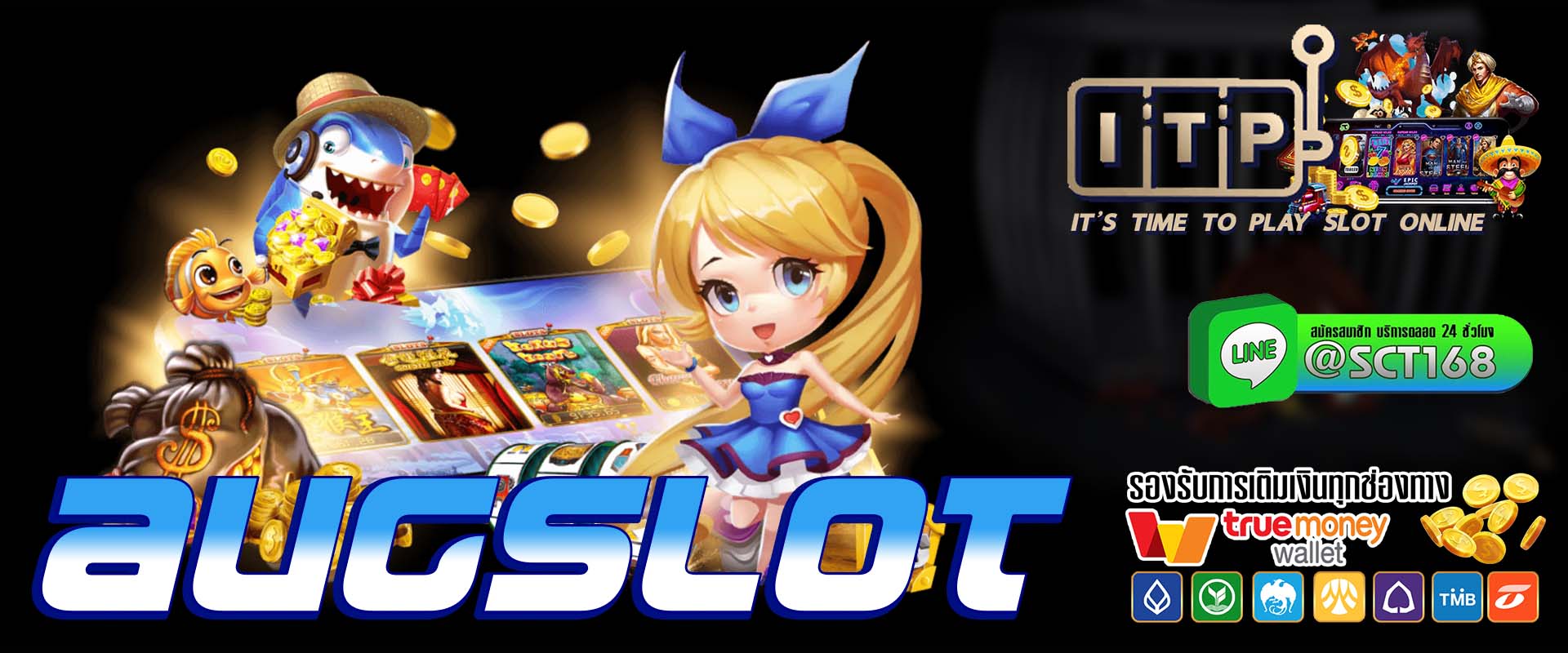 augslot ฟรีเครดิต